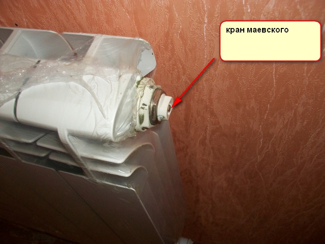 ленинградская разводка системы отопления