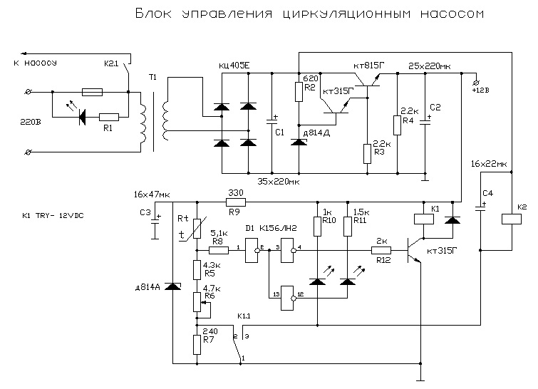 Схема управления насосами принципиальная электрическая схема